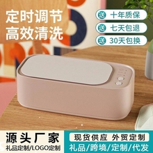 Ultrasonic Cleaner Jewelry Glasses Circuit Cleaning Machine