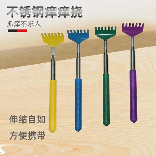 1pc Back Stick Scraping Extendable Back Stick Telescopic Bac