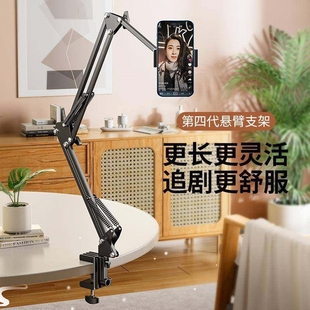 Scissor Boom Arm Stand Professiona Microphone for Suspension