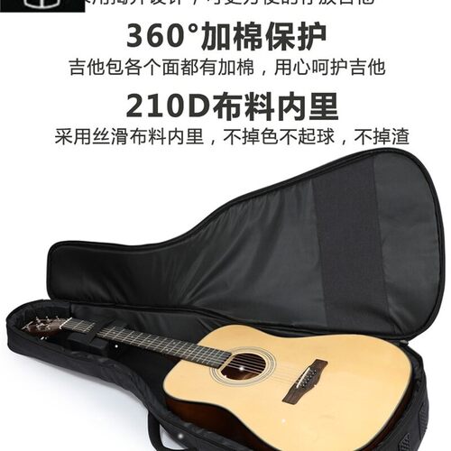 40/41Inch Acoustic Folk Guitar Bag Backpack Soft Case Cover