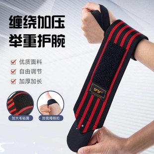 Brace Wrap Band Wrist Strap Sports Gym Wristband Support