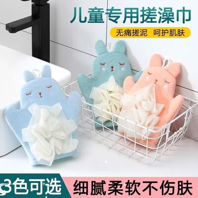 1pcs Hot Cartoon Baby Bath Gloves Cotton Bath Towel