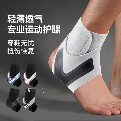 WorthWhile 1 PC Fitness Sports Ankle Brace Gym Elastic  Ank