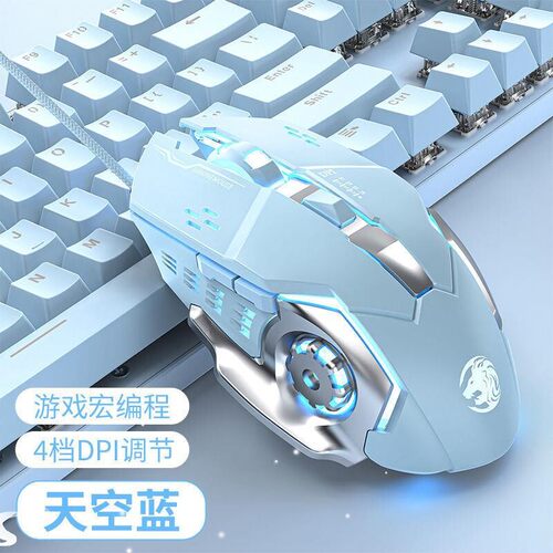 Rechargeable Wireless Mouse Bluetooth Gamer Gaming Mouse鼠标