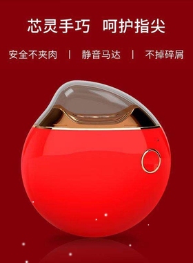 Electric Nail Clipper Automatic Nail Clipper mer Cutter