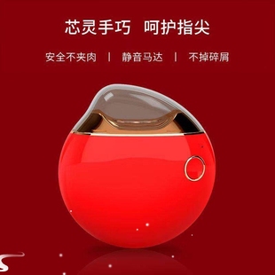 mer Electric Automatic Clipper Cutter Nail