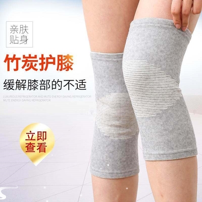 2pcs Self Heating Support Knee Pad Brace Leg Warmer KneePad