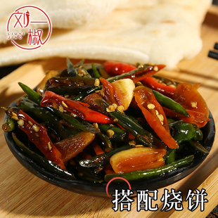 酱油腌制辣椒泡椒特辣腌制小米泡椒下饭菜开胃菜速食菜拌饭咸菜。