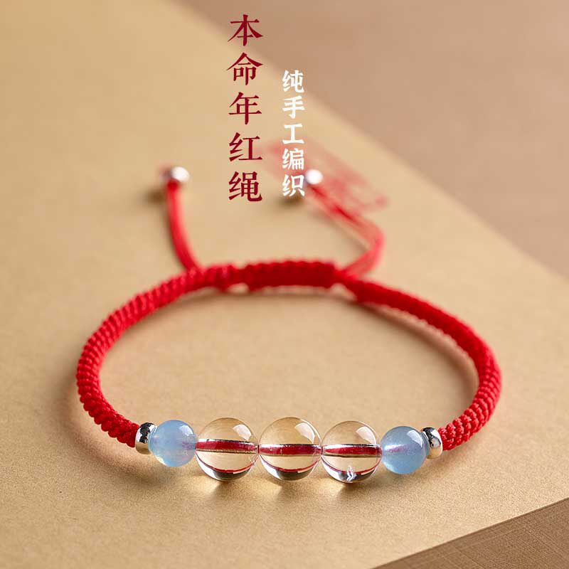 手工编织本命年红绳手链天然黄水晶海蓝宝财富之石十二星座幸运绳