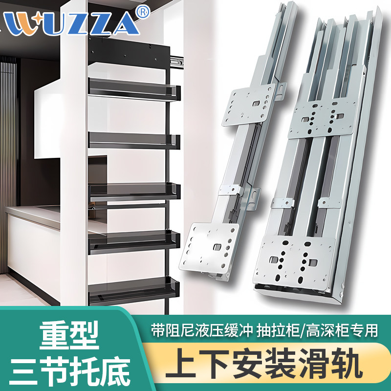 重型滑轨托底轨道伸缩缓冲阻尼抽拉柜三节工业重载滑道可承重导轨