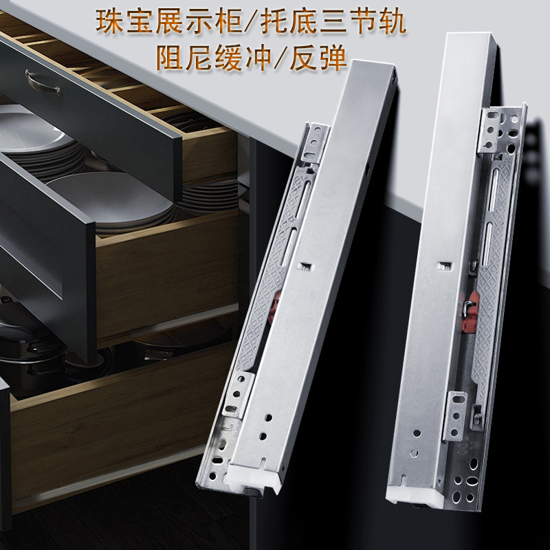 托底轨道拖底承重抽重型底部伸缩抽拉式可滑道导轨抽屉轨底装滑轨