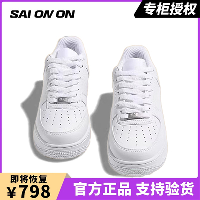 【假一赔十】af1真皮头层气垫鞋