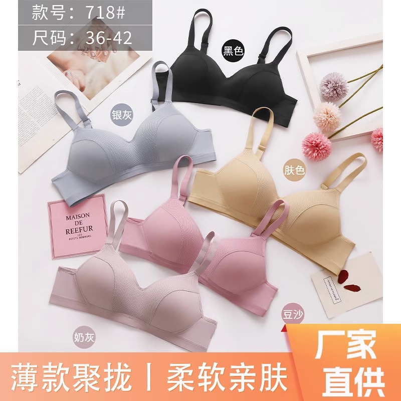 啄木鸟大胸显小无钢圈文胸