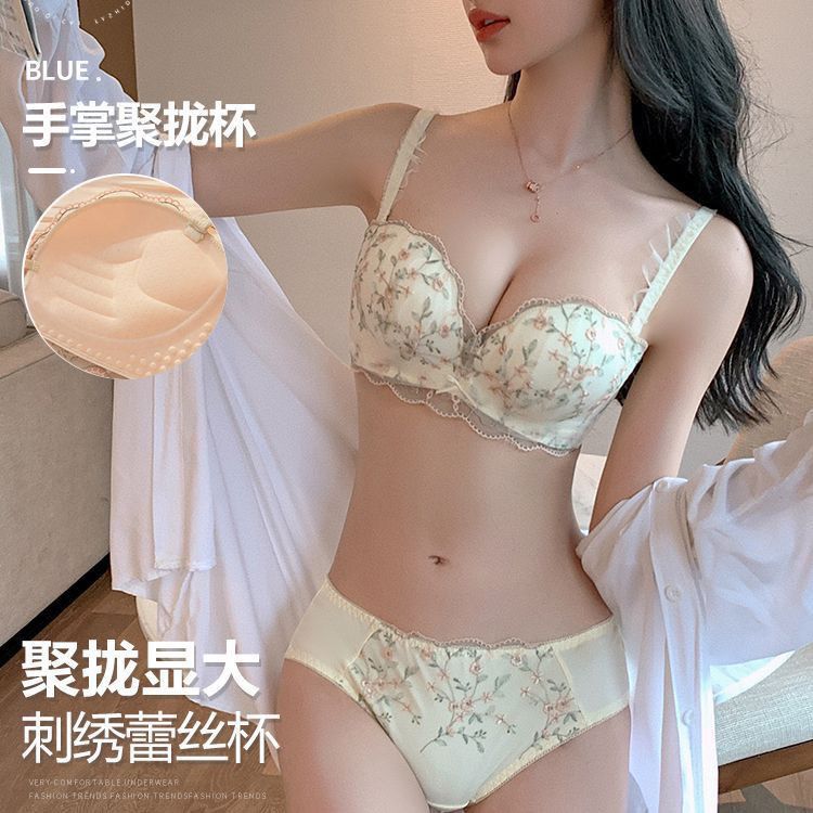 啄木鸟小清新碎花内衣女小胸聚拢收副乳防下垂无钢圈少女文胸罩