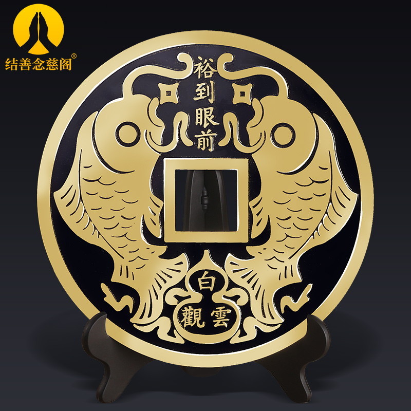 铜钱摆件黄铜古币大钱币家居酒柜办公室礼品挂件店铺开业创意礼品