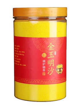 香炉灰专用沙上香家用金沙香灰粉