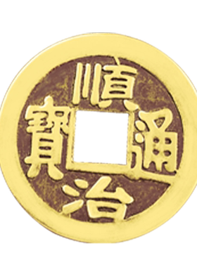 黄铜五福子红包习俗专用配饰品