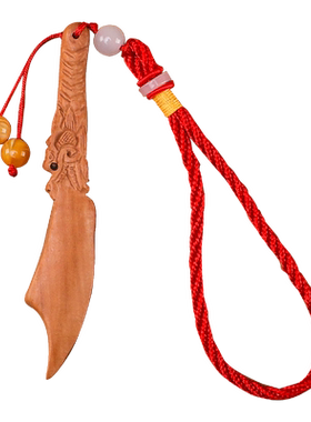 正宗纯桃木剑龙头刀婴儿佩戴