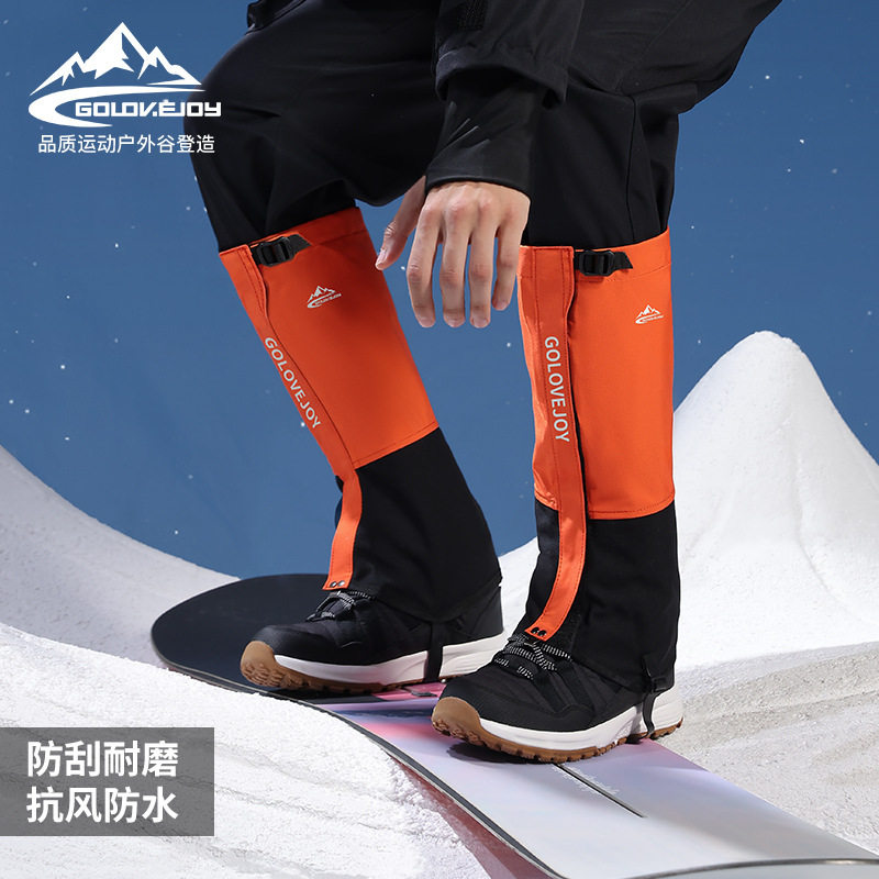 冬季户外登山滑雪雪套男女款防水防虫防沙长筒保暖透气鞋套HX39