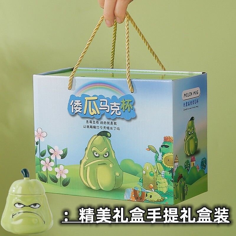 马克杯倭瓜水杯稀奇古怪陶瓷杯男生搞怪苦瓜杯子带盖勺生日礼Y09