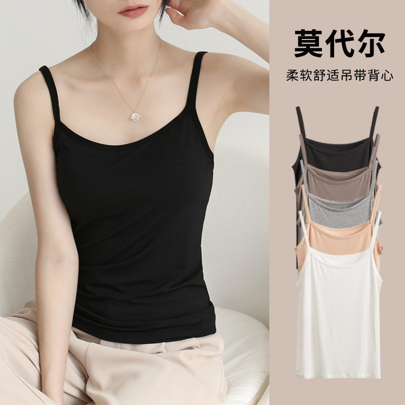 莫代尔吊带背心女夏季紧身内搭打底外穿潮百搭白色女士学生打底衫