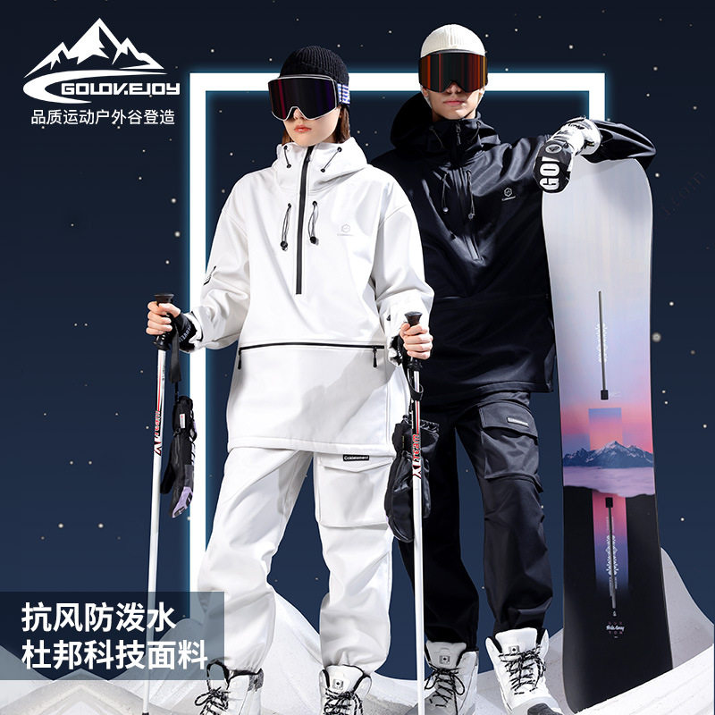 冬季新款滑雪服男女保暖防风防水滑雪衣裤套装