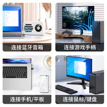 usb蓝牙适配器台式电脑笔记本专用5.0免驱动外接win7/10连接无线