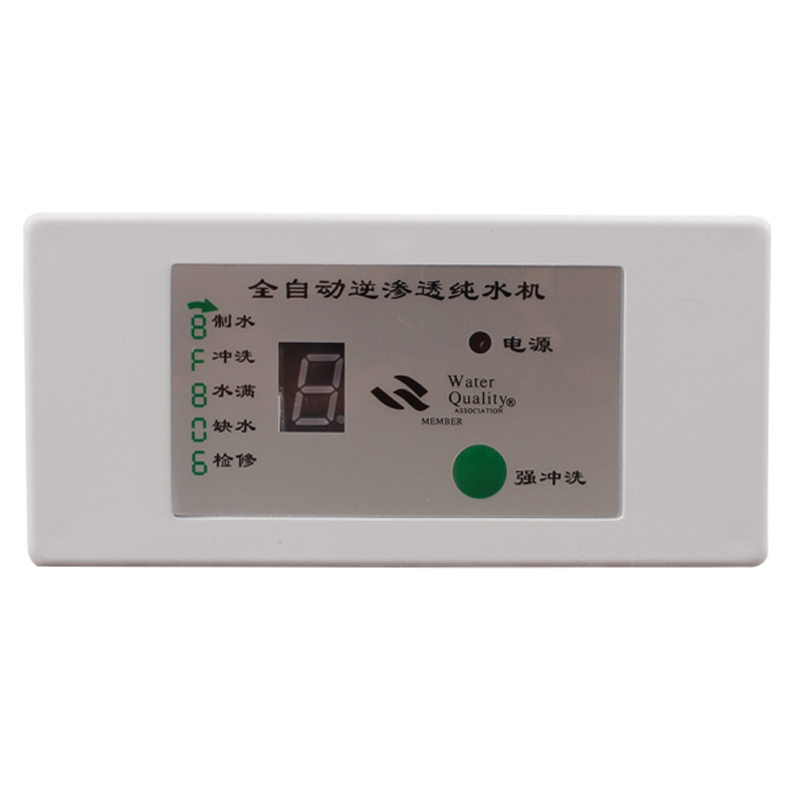 净水器控制器8字显示盒24V八字电脑控制板家用净水机电脑板电脑盒