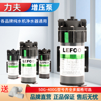 凈水器純水機(jī)24v電機(jī)增壓隔膜泵