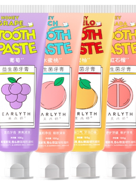 美术师earlyth水果味牙膏