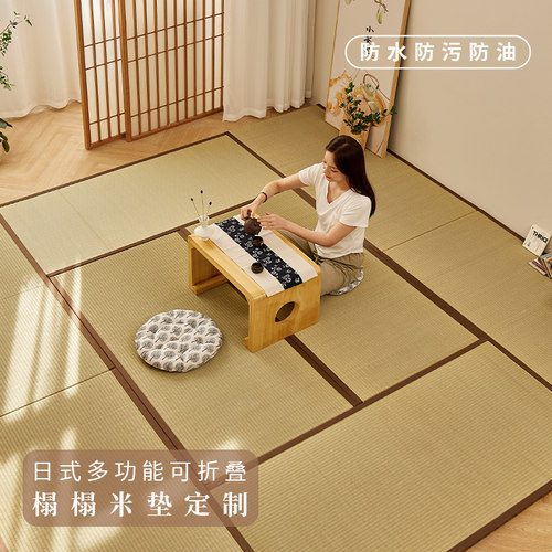 乐心巢日式榻榻米垫子高端定制
