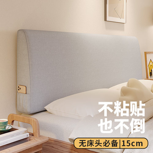 乐心巢榻榻米床头软包弧形设计