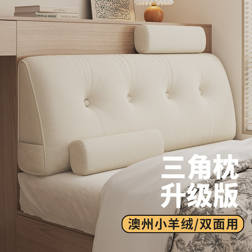 乐心巢床头软包2025新品