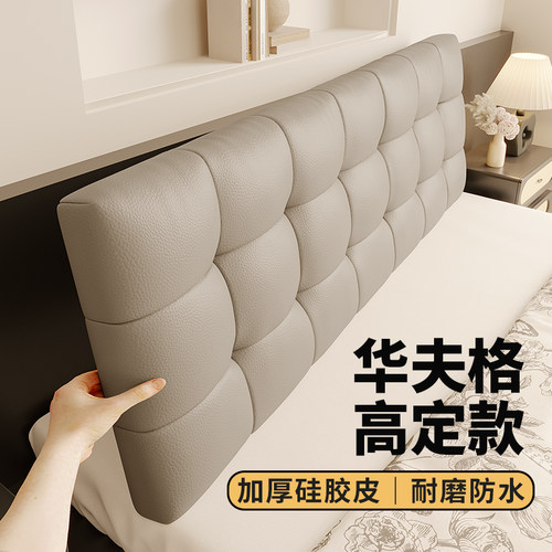 乐心巢床头软包靠垫2025新品