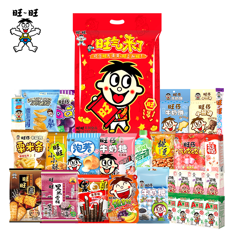 旺旺旺气来了零食大礼包组合礼盒年货置办新年送礼春节礼品,零食/坚果/特产,膨化食品,淘宝优惠券,粉丝福利购,淘宝优惠卷