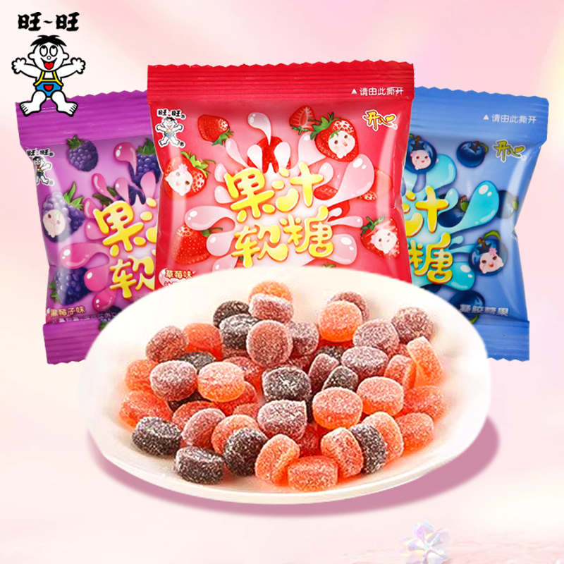 旺旺开心果汁软糖500g黑莓子草莓蓝莓味QQ橡皮糖儿童凝胶糖果零食