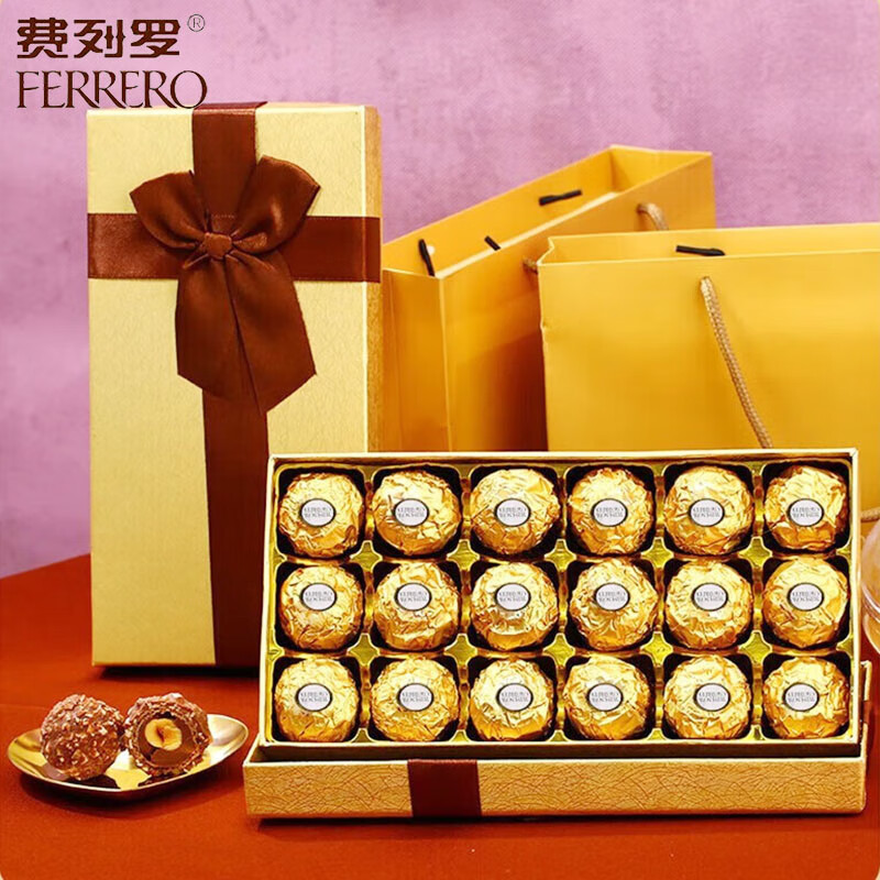 费列罗金莎果仁巧克力礼盒T18粒225g送女友生日礼物（代可可脂）