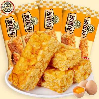 徐福记 肉松沙琪玛味500g散装萨其马玛办公糕点早餐充饥零食