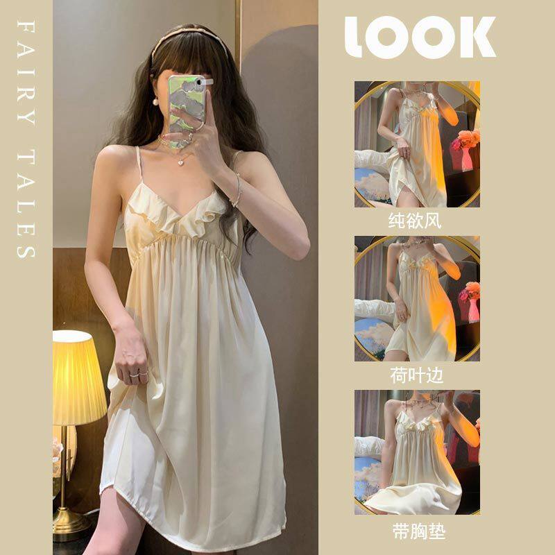 k带胸垫吊带睡裙女夏季冰丝薄款性感纯欲风家居服气质v领时尚睡衣