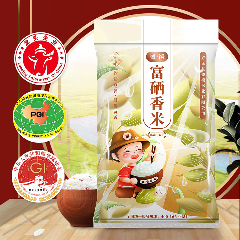 东北方正富硒新米10斤长粒香大米