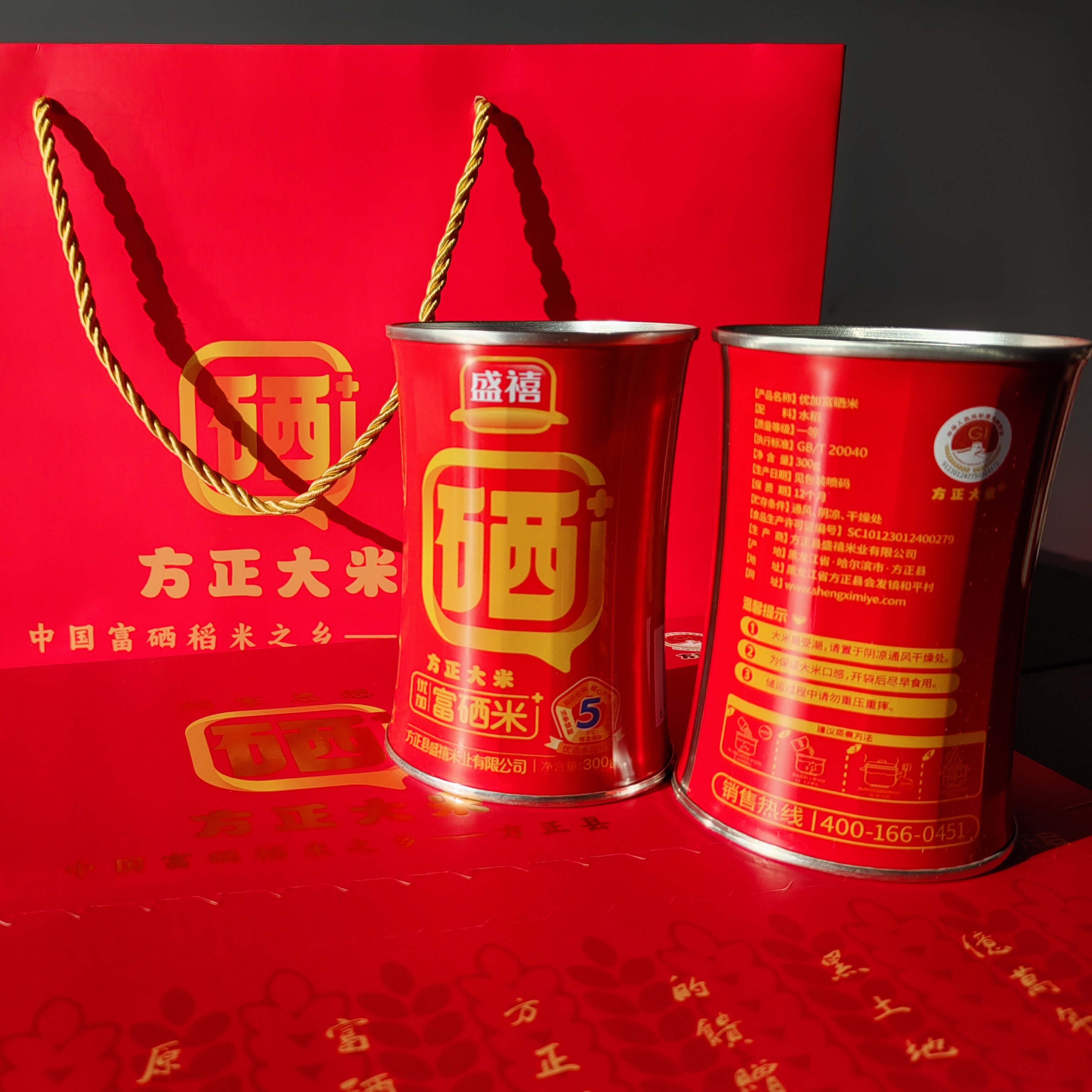 方正大米产地直发300g*8罐