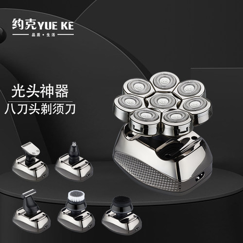 德国技术剃光头机剃头刀商场同款