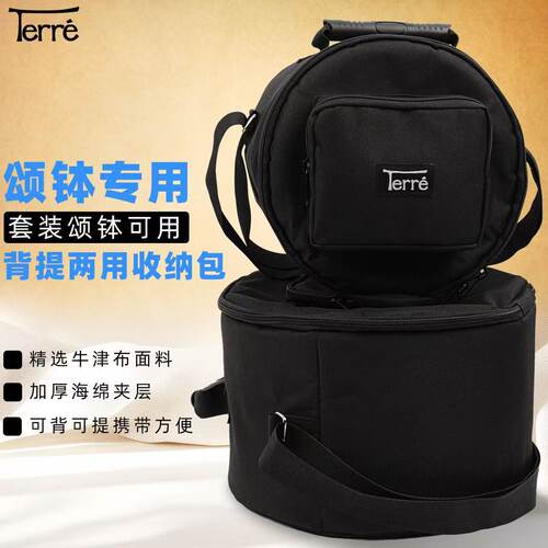 德瑞terre颂钵包水晶钵包singing bowl专业级加厚进口适配