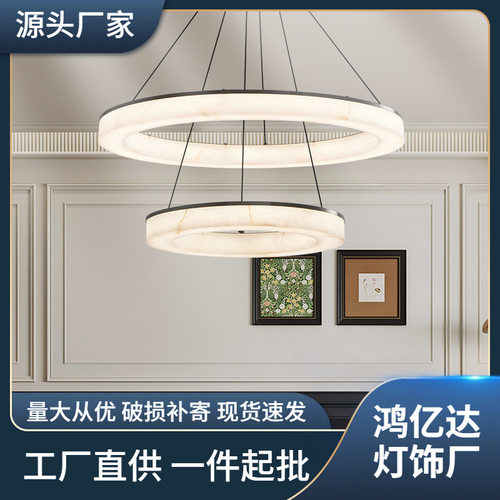 现代简约客厅仿云石吊灯轻奢别墅餐厅设计师大气环形卧室书房吊灯