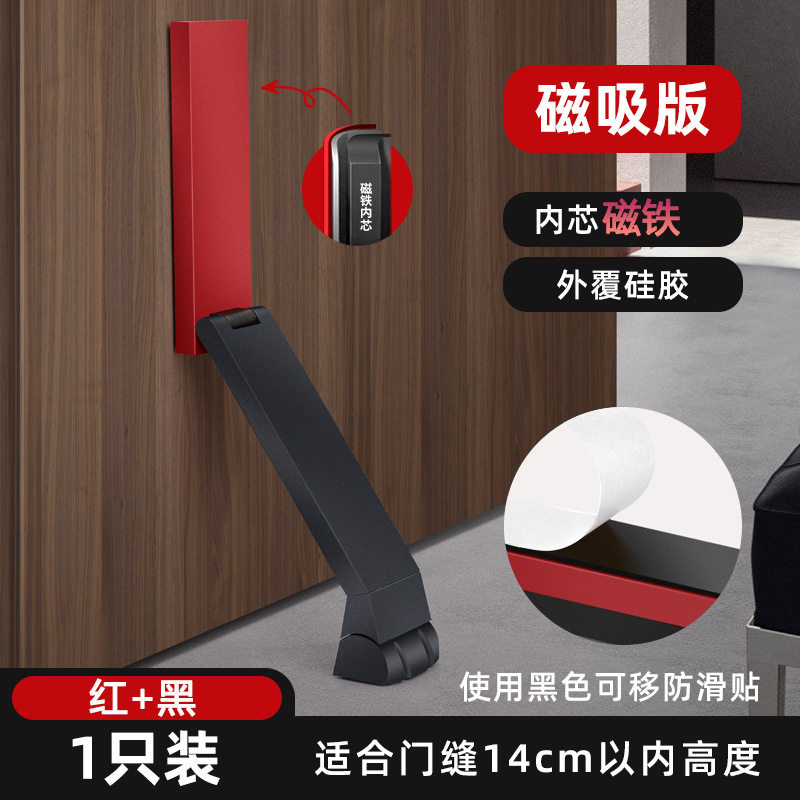 磁吸款阻门器顶门器防撞门固定器挡门吸防盗抵门器门碰门档免打孔图片