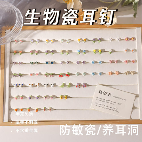 甜酷生物瓷针防敏睡觉免摘耳钉