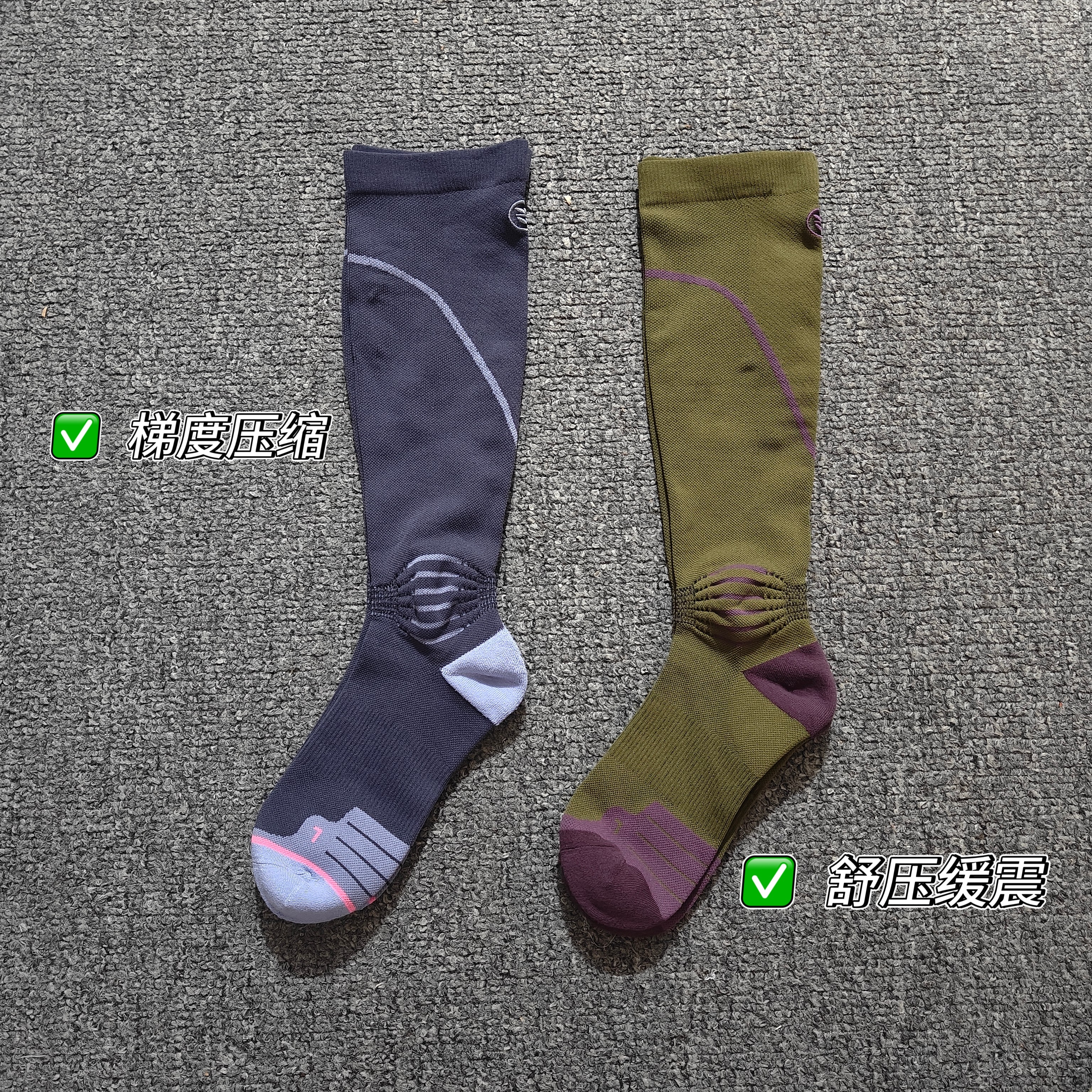 Z专业马拉松跑步袜越野袜竞速压缩袜男女徒步骑行足球压力长筒袜