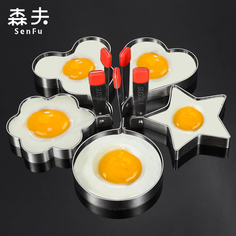 304不锈钢煎蛋模具神器煎鸡蛋模型煎蛋器爱心形荷包蛋饭团磨具套