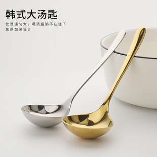 网红长柄家用喝汤匙吃饭大号盛汤吃拉面条勺子 304不锈钢汤勺韩式