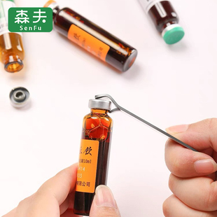 口服液开瓶器开盖器啤酒创意瓶起子便携开药瓶器青霉素铝盖启盖器